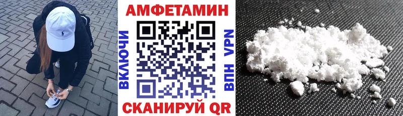 Амфетамин Premium  где найти наркотики  Тобольск 