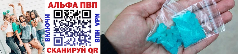 APVP мука Тобольск