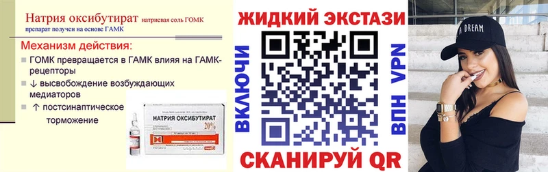 БУТИРАТ Butirat Тобольск