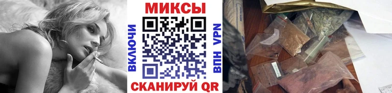 продажа наркотиков Тобольск Бутират 1.4BDO