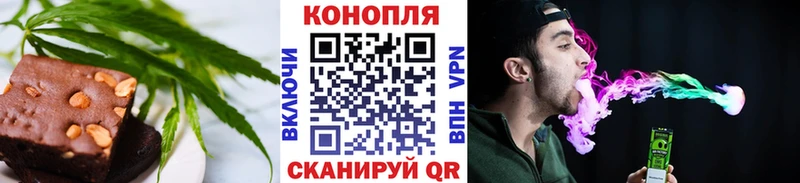 Еда ТГК марихуана  Тобольск 