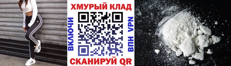 ГЕРОИН хмурый Тобольск