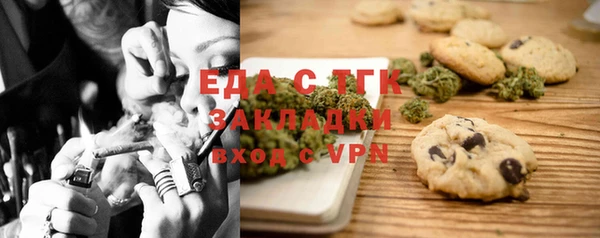прущая мука Абаза