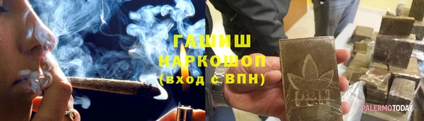 тгк Армянск