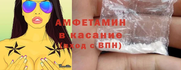 бутират Арсеньев