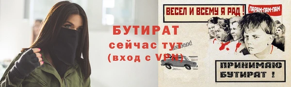 тгк Армянск