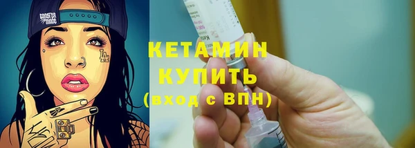 тгк Армянск