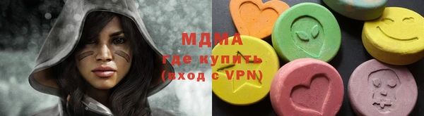 бутират Арсеньев