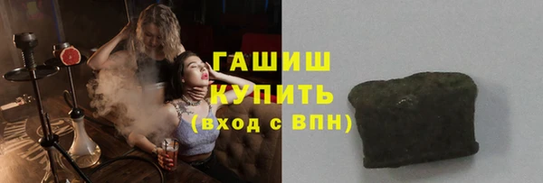 молекула духа Аркадак