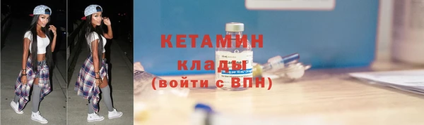 бутират Арсеньев