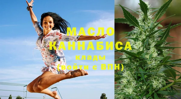 ПСИЛОЦИБИНОВЫЕ ГРИБЫ Навашино