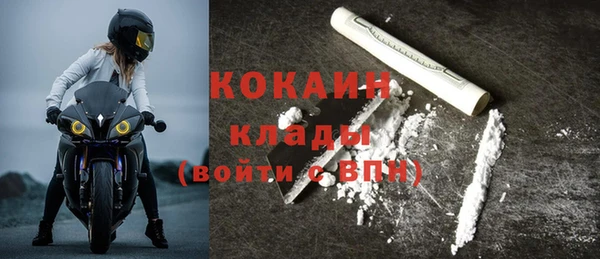 прущий лед Алексин
