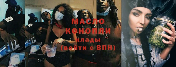 молекула духа Аркадак