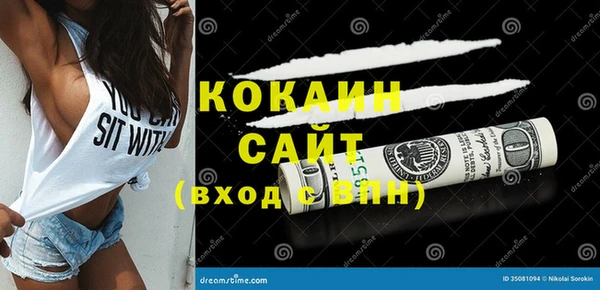 соль курить ск Абинск