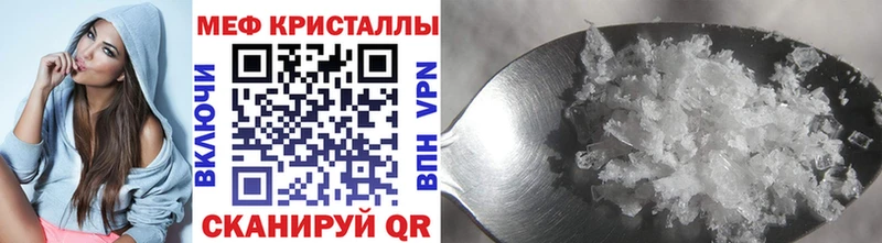 цена наркотик  Тобольск  Мефедрон мука 