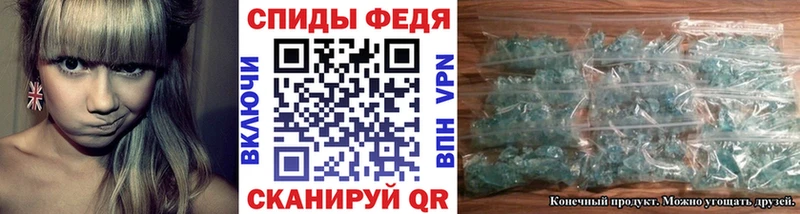 где купить   Тобольск  Первитин кристалл 